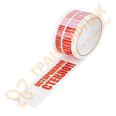 Клейкая лента (скотч)  