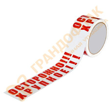 Клейкая лента (скотч)  